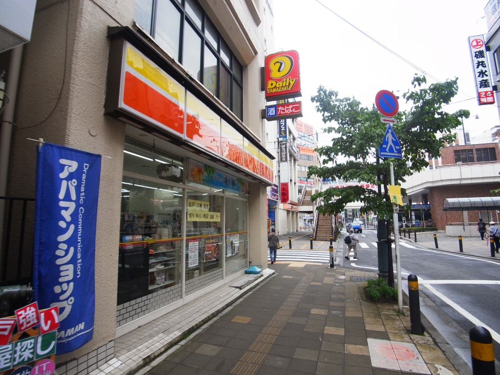 コンビニ　デイリーヤマザキ 松戸西口店（コンビニ）まで420m