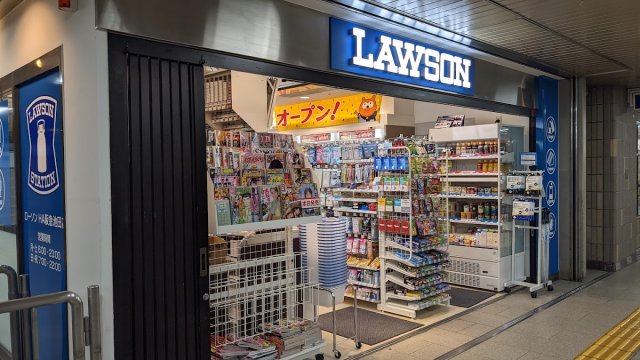 コンビニ　ローソン　ＨＡ　阪急石橋店（コンビニ）まで210m