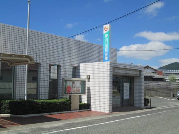 銀行　東山口信用金庫 大道支店（銀行）まで400m