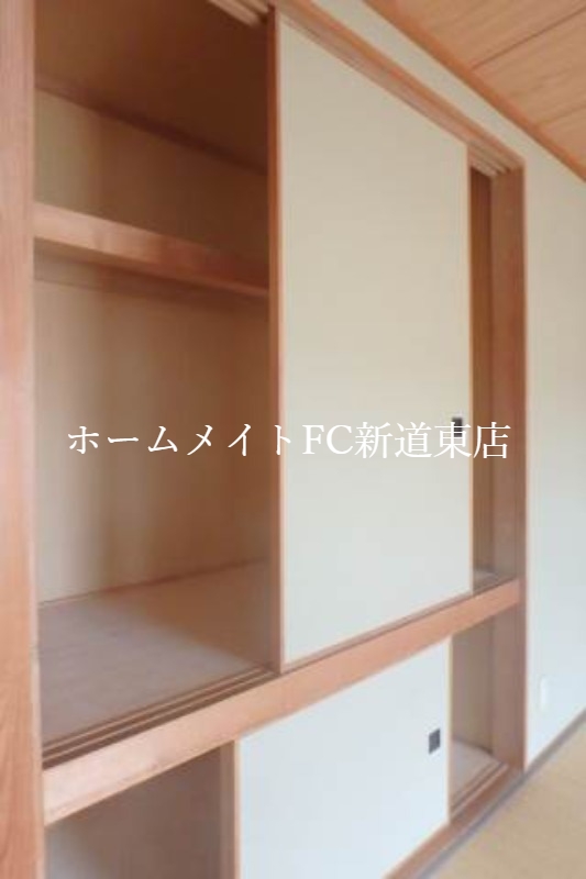 収納