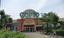 スーパー　コピオ城山店（スーパー）まで600m