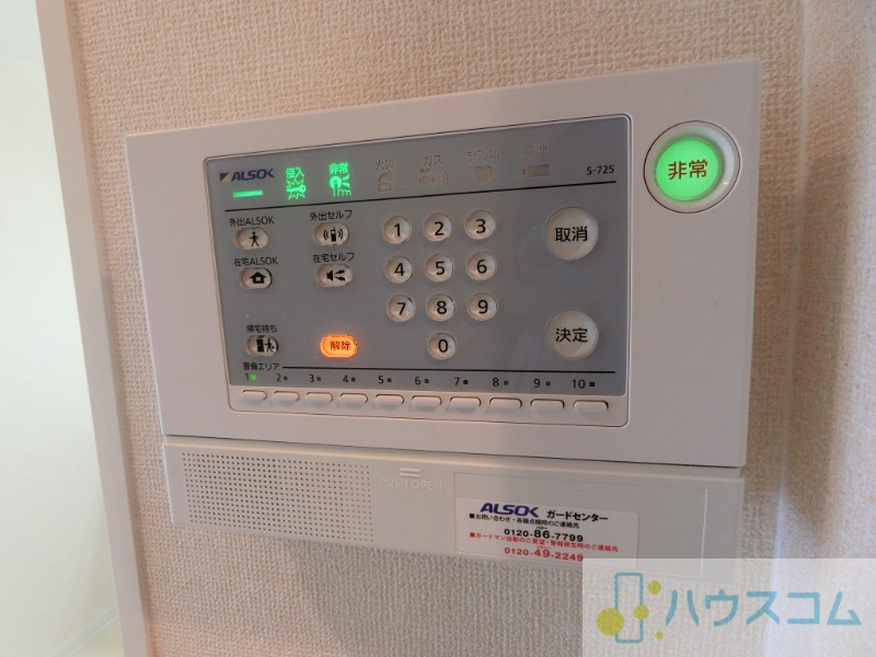 セキュリティ