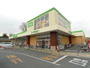スーパー　コープ上井草店（スーパー）まで687m