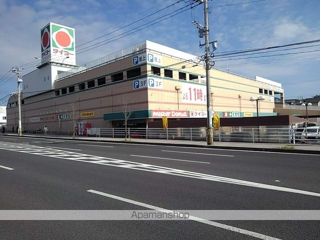 スーパー　タイヨー花棚店（スーパー）まで291m