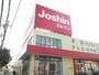 ホームセンター　ジョーシン吹田上新庄店（ホームセンター）まで1026m