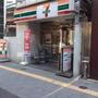 コンビニ　セブンイレブン東上野1丁目店（コンビニ）まで192m