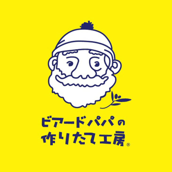 飲食店　ビアードパパ JR日野駅店（飲食店）まで306m