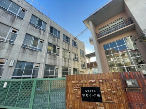小学校　名古屋市立牧野小学校（小学校）まで177m