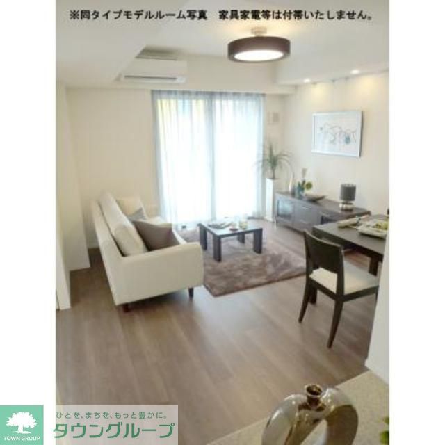 その他　※写真は同タイプ住戸です。