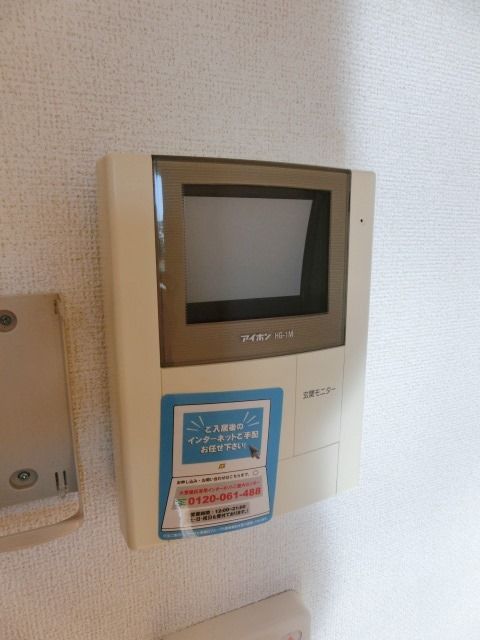 セキュリティ　TVモニターホン付きで突然の訪問も安心です