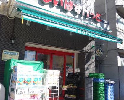 スーパー　まいばすけっと本所3丁目店（スーパー）まで440m
