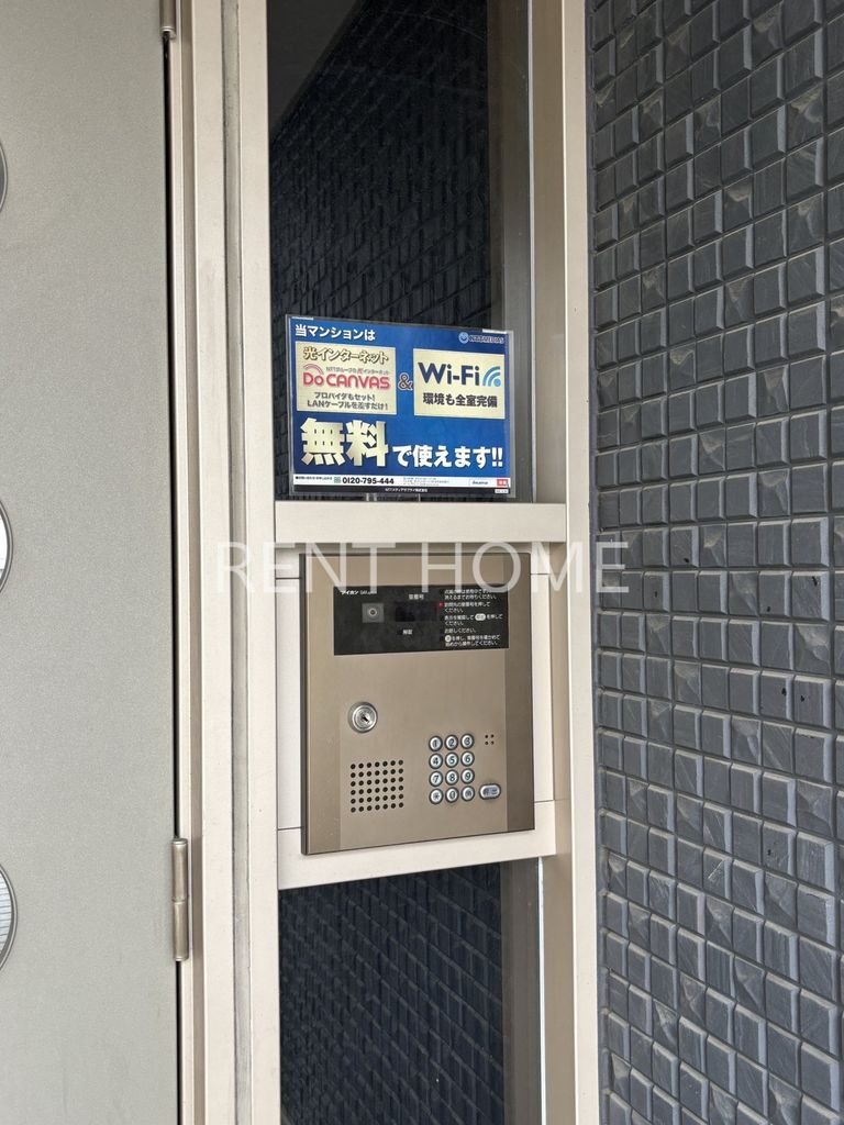 セキュリティ　オートロック付です。