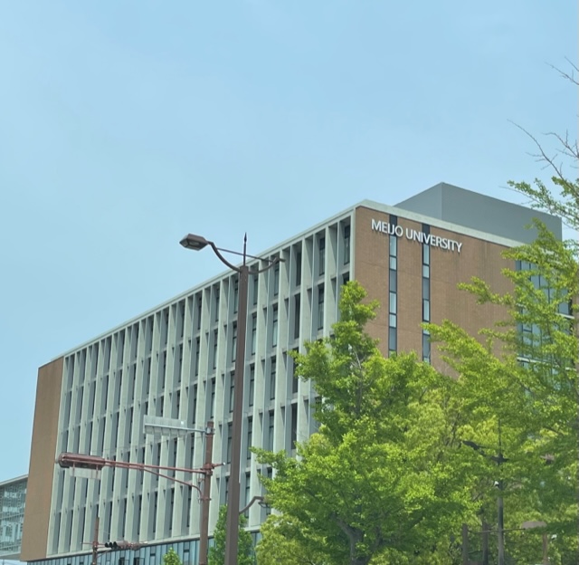 大学・短大　名城大学ナゴヤドーム前キャンパス（大学・短大）まで3341m