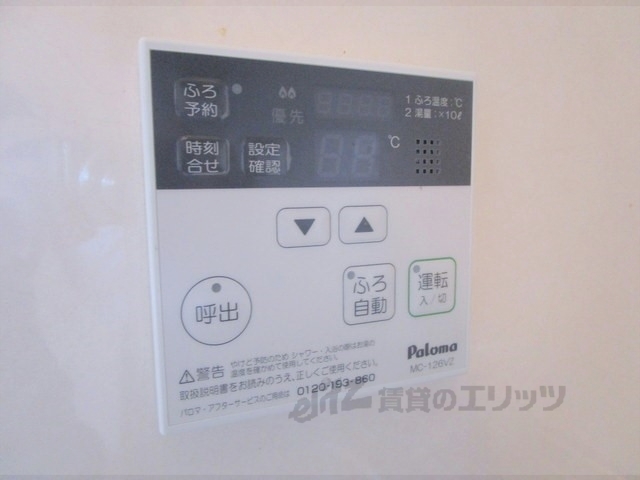 その他設備　給湯器リモコン