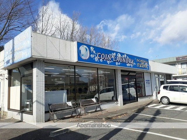 その他　コインランドリーひまわり（その他）まで220m