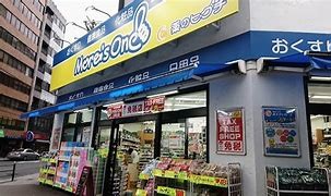ドラックストア　薬のヒグチ モアーズワン店（ドラッグストア）まで850m