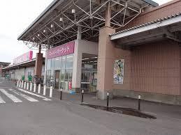 スーパー　イオンスーパーセンター石狩緑苑台店（スーパー）まで2082m