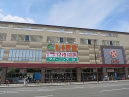 スーパー　ライフ二条駅前店（スーパー）まで218m