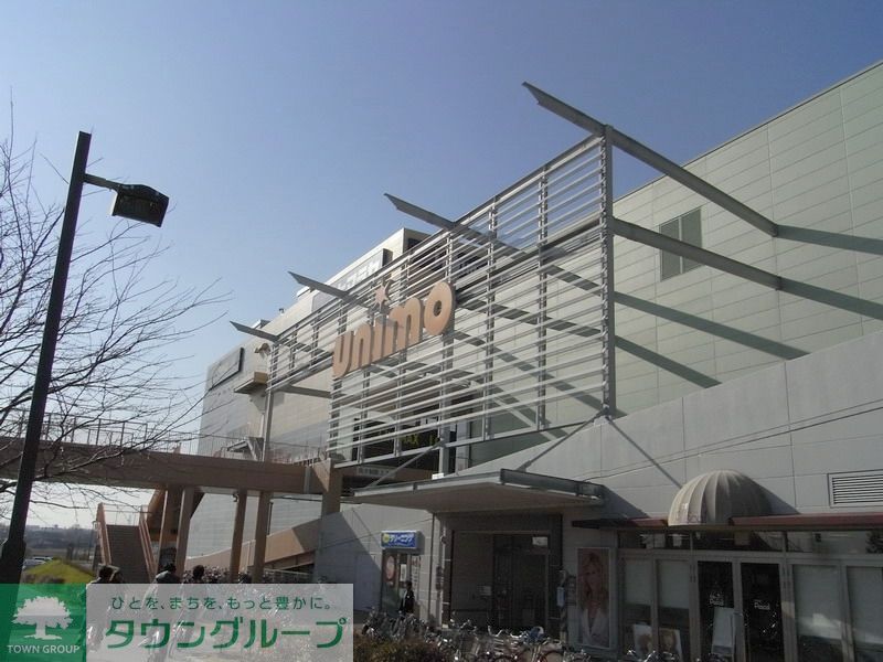 ショッピングセンター　ジーユーユニモちはら台店（ショッピングセンター）まで1360m