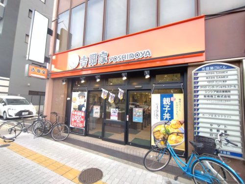 飲食店　吉野家 長居店（飲食店）まで152m