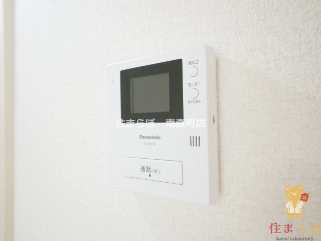 セキュリティ　安心感もチェック項目