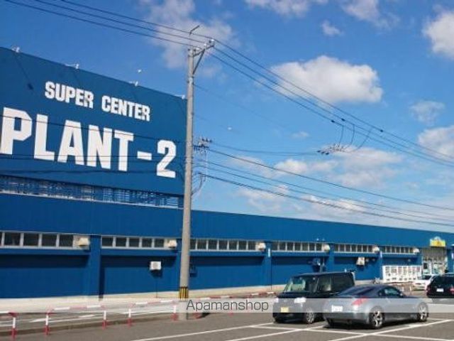 ホームセンター　ＰＬＡＮＴ－２（ホームセンター）まで2700m