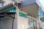 ドラックストア　そうごう薬局 草津店（ドラッグストア）まで332m