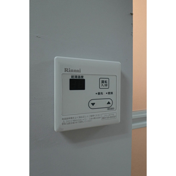 その他設備　同じ建物の別のお部屋