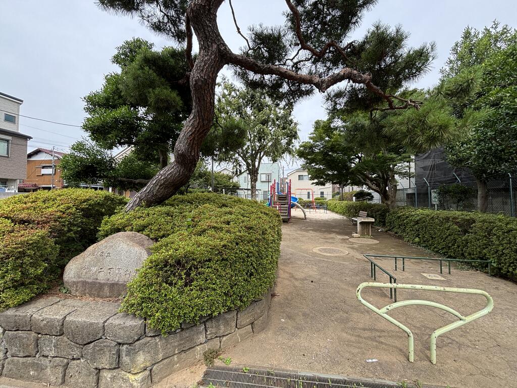 公園　今川2丁目公園（公園）まで290m