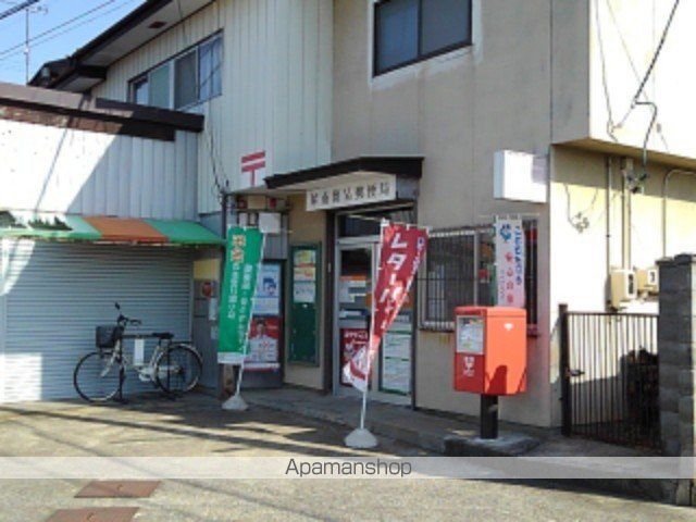 郵便局　犀南簡易郵便局（郵便局）まで500m