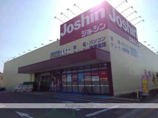 その他　ジョーシン長野インター店（その他）まで700m