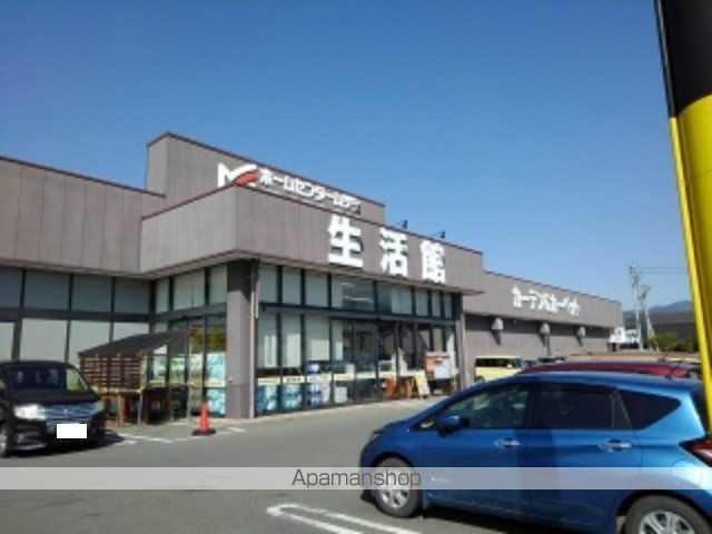 ホームセンター　ホームセンタームサシ長野南店（ホームセンター）まで1100m