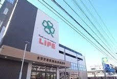 スーパー　ライフ 宮内二丁目店（スーパー）まで164m