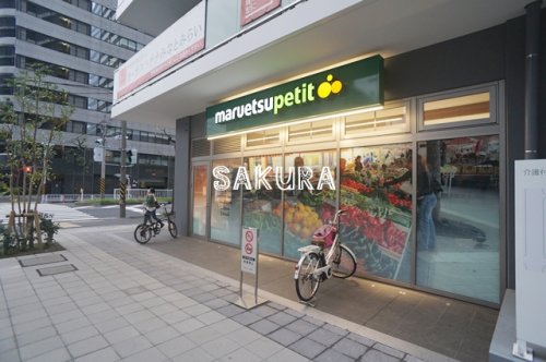 スーパー　マルエツプチ 花咲町六丁目店（スーパー）まで832m