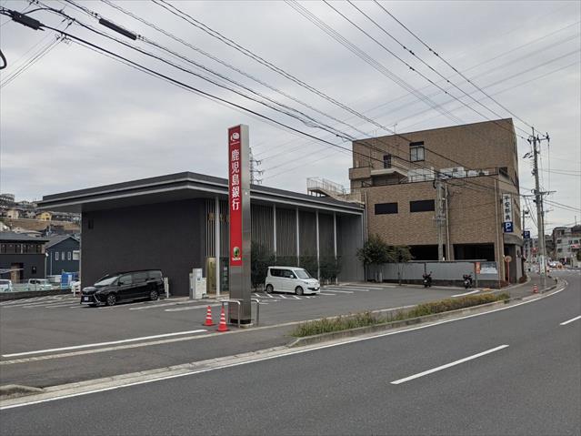 銀行　（株）鹿児島銀行／向陽支店（銀行）まで1150m