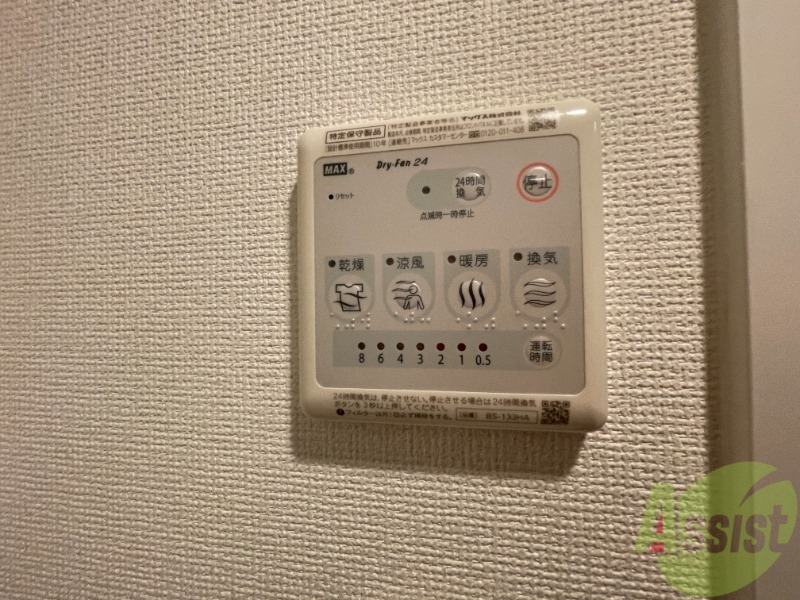 その他部屋・スペース