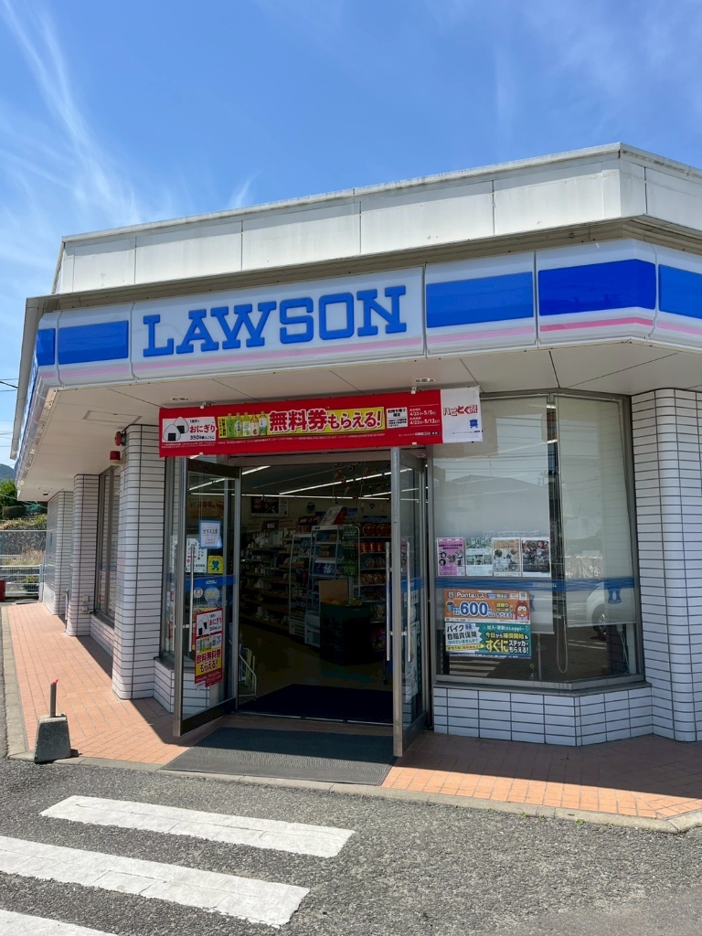 コンビニ　ローソン 桧原七丁目店（コンビニ）まで836m