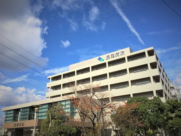 病院　長尾病院（病院）まで1767m