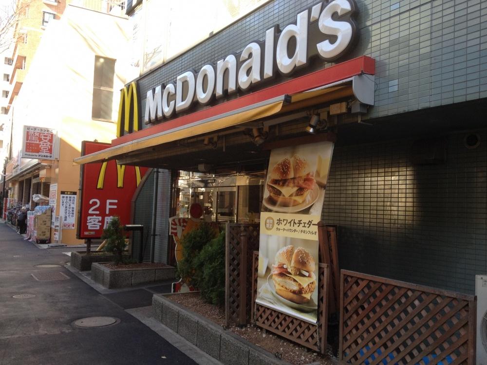 飲食店　マクドナルド 20号桜上水店（飲食店）まで277m