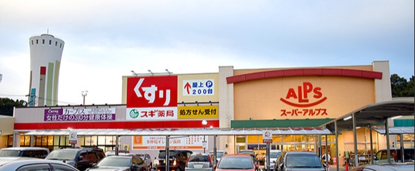 ドラックストア　スギ薬局コピオ多摩境店（ドラッグストア）まで877m