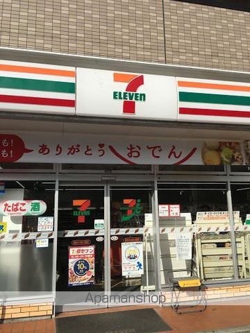 コンビニ　セブンイレブン（コンビニ）まで651m