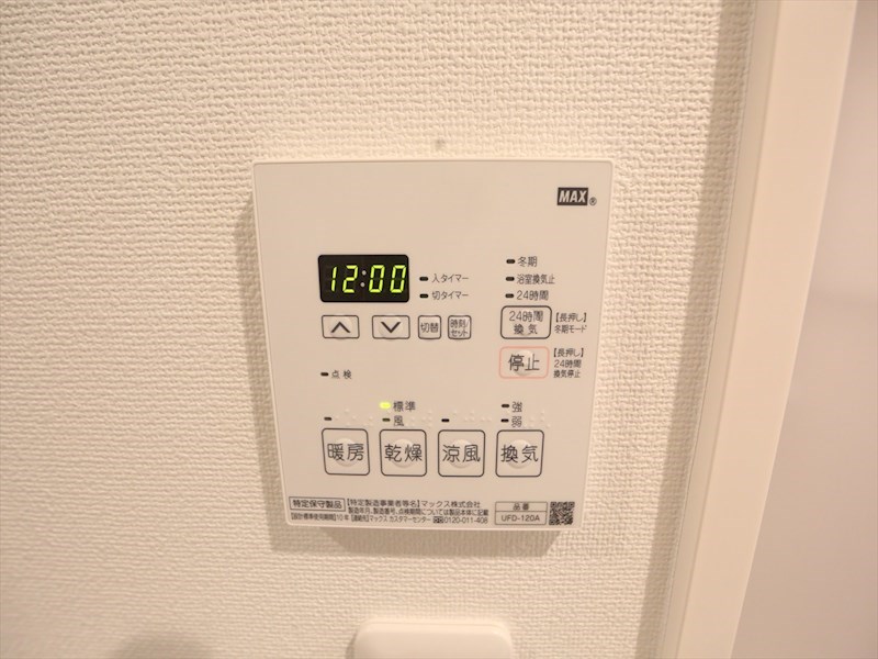 その他設備　浴室暖房乾燥機付き