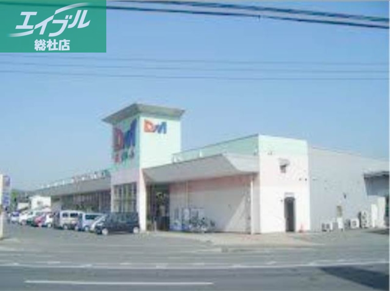 スーパー　ディオマート北畝店（スーパー）まで179m