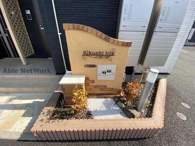 その他　その他