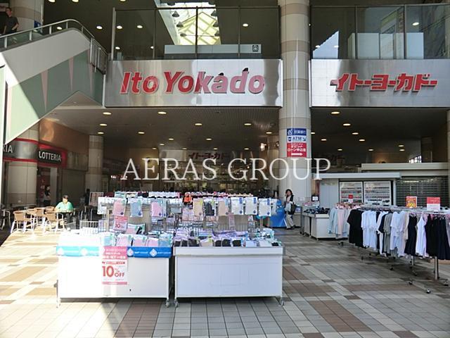 スーパー　イトーヨーカドー津田沼店（スーパー）まで551m