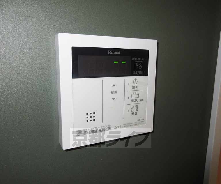その他設備　給湯器です・