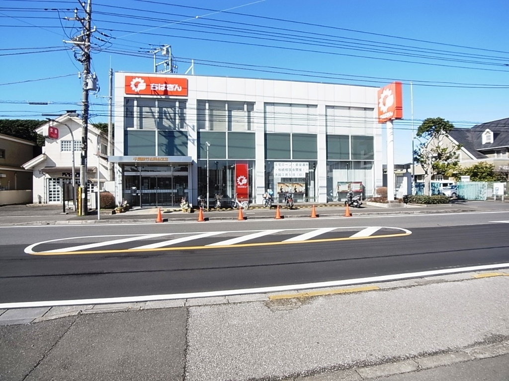 銀行　千葉銀行松飛台支店（銀行）まで1150m