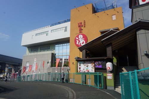 その他　天然温泉　満天の湯（その他）まで249m