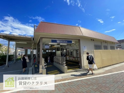 その他　阪急 西向日駅（その他）まで210m