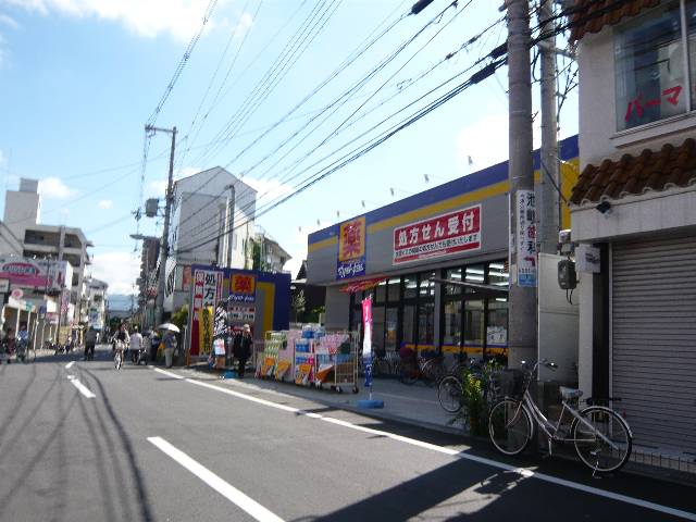 ドラックストア　マツモトキヨシ 放出店（ドラッグストア）まで698m